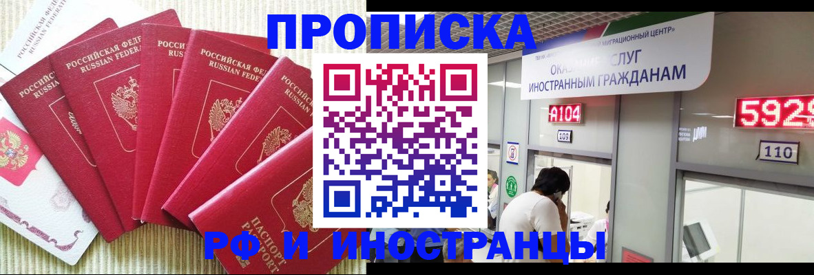 регистрация для дет. сада в Окуловке