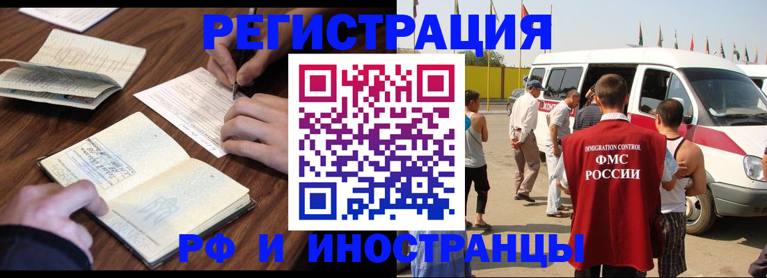 прописка для военкомата в Окуловке
