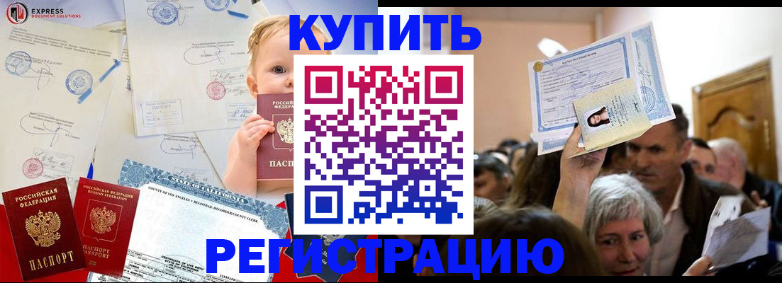 где прописаться в Окуловке